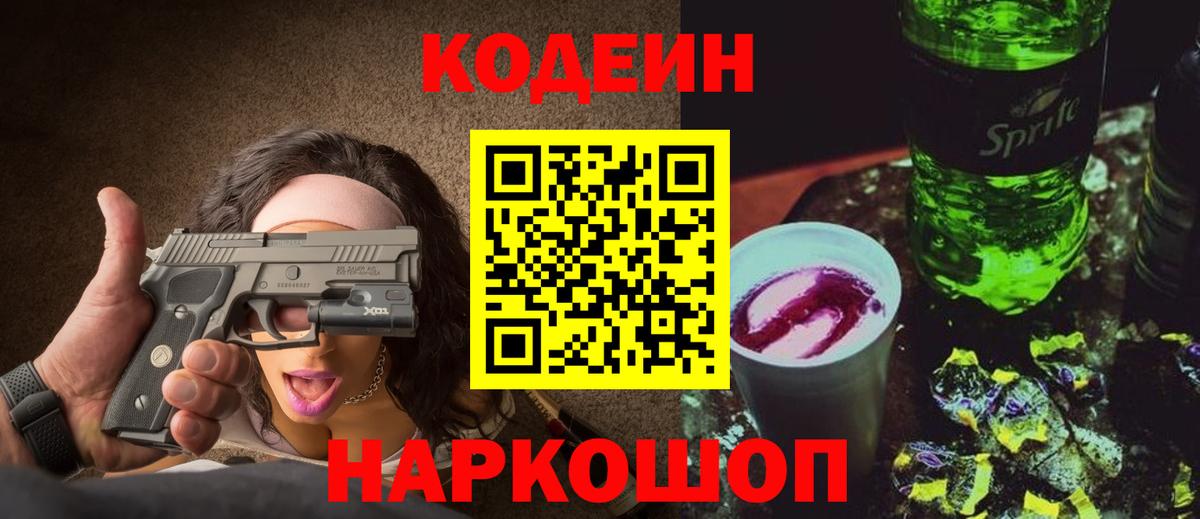 Саранск  Вход с VPN  Купить закладку  МЕТАМФЕТАМИН  Конопля  Меф кристаллы  КОКАИН 