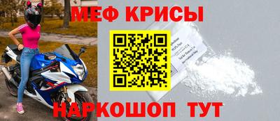 прущие крисы Пушкино