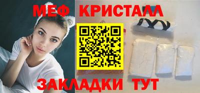 прущие крисы Пушкино