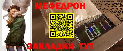прущие крисы Пушкино