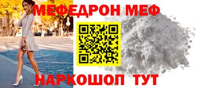 мефедрон Пыть-Ях