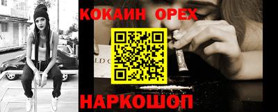 мефедрон Пыть-Ях