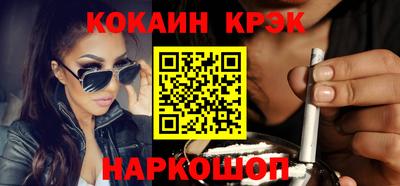 прущие крисы Пушкино