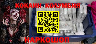 марки nbome Пугачёв