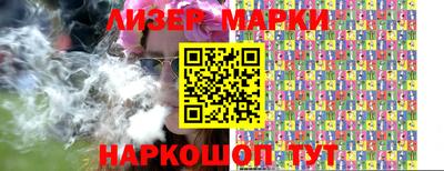 марки nbome Пугачёв