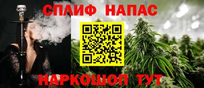 прущие крисы Пушкино