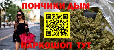 прущие крисы Пушкино