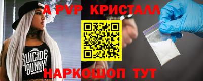 прущие крисы Пушкино