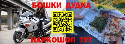 марки nbome Пугачёв