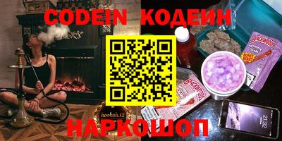 мефедрон Пыть-Ях