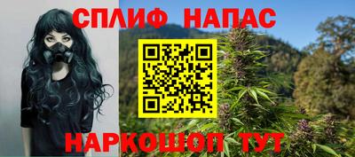 прущие крисы Пушкино