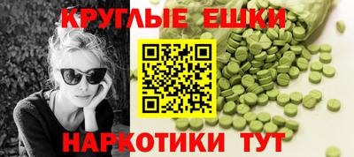 марки nbome Пугачёв
