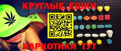 прущие крисы Пушкино