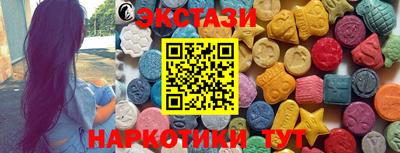 мефедрон Пыть-Ях