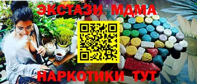 мефедрон Пыть-Ях