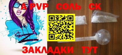 мефедрон Пыть-Ях