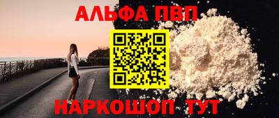 прущие крисы Пушкино