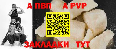 прущие крисы Пушкино