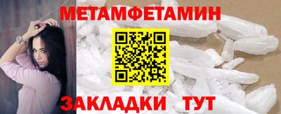 мефедрон Пыть-Ях