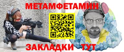 мефедрон Пыть-Ях