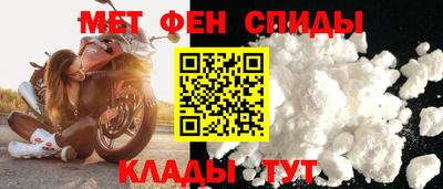 мефедрон Пыть-Ях