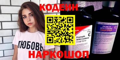 прущие крисы Пушкино