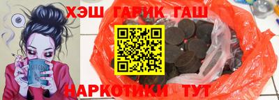 прущие крисы Пушкино