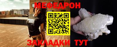мефедрон Пыть-Ях