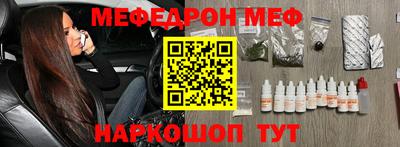 прущие крисы Пушкино