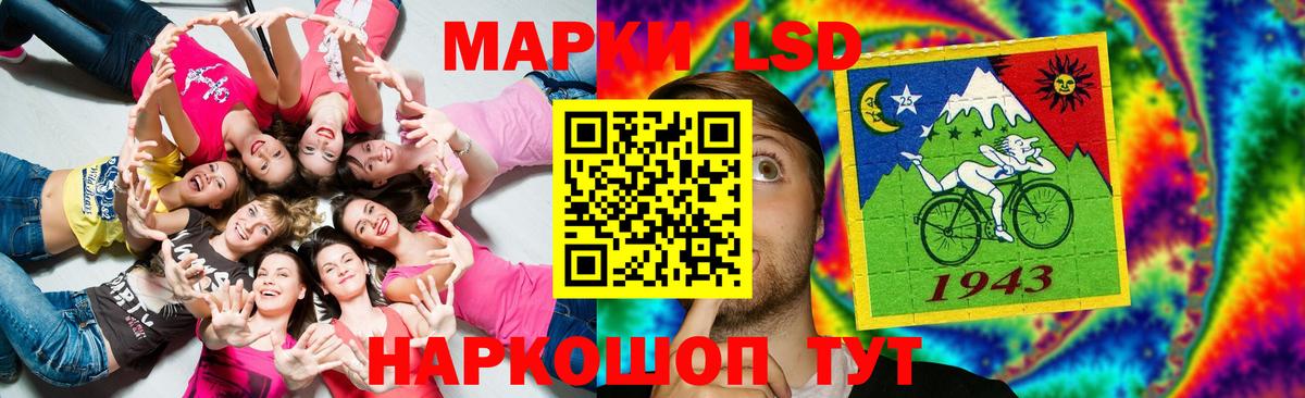 Саранск  LSD-25 экстази  Лсд 25 экстази кислота  Вход с VPN  ЛСД экстази кислота 