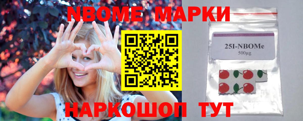 Лсд 25 экстази ecstasy Саранск