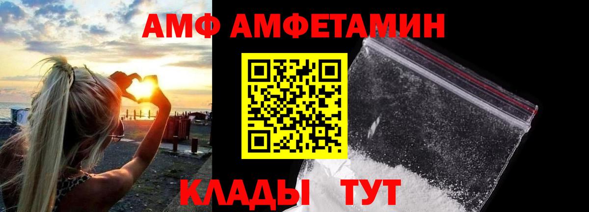 Саранск  Первитин Декстрометамфетамин 99.9%  Вход с VPN 