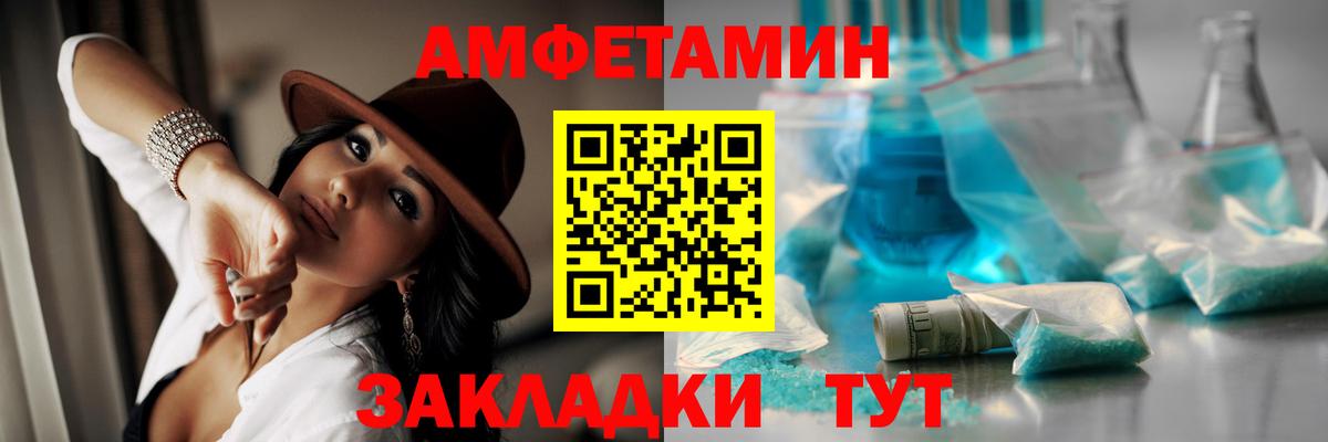МЕТАМФЕТАМИН Methamphetamine Саранск