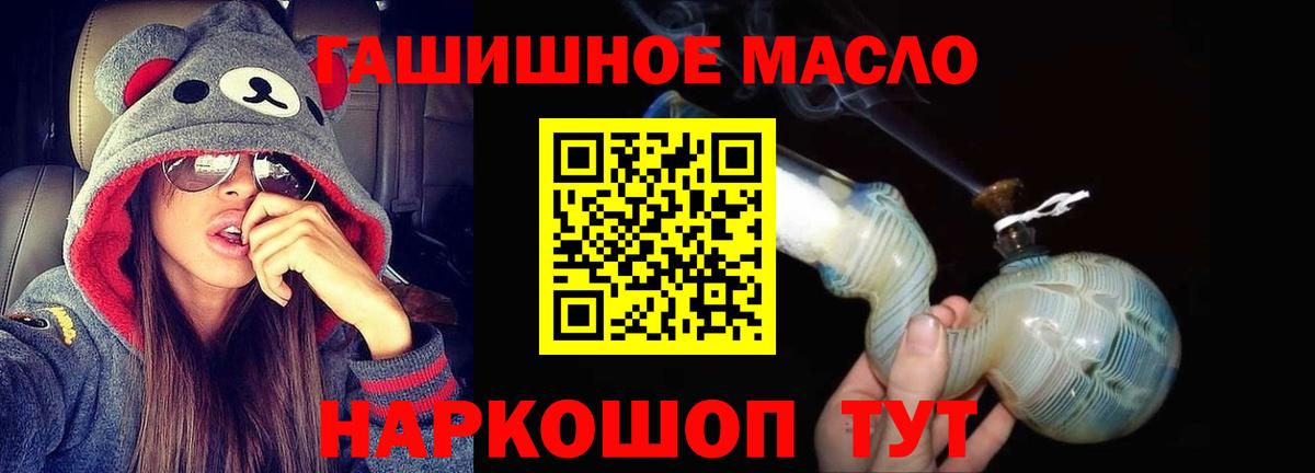 Дистиллят ТГК Wax Саранск