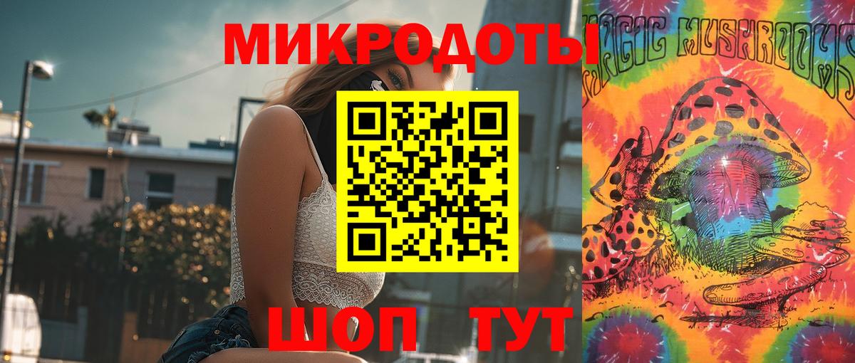 Псилоцибиновые грибы прущие грибы Саранск