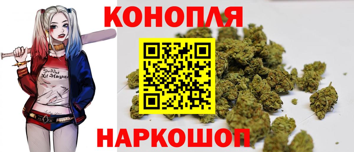 Шишки марихуана LSD WEED  Шишки марихуана MAZAR  Бошки Шишки MAZAR  Вход с VPN  Саранск 