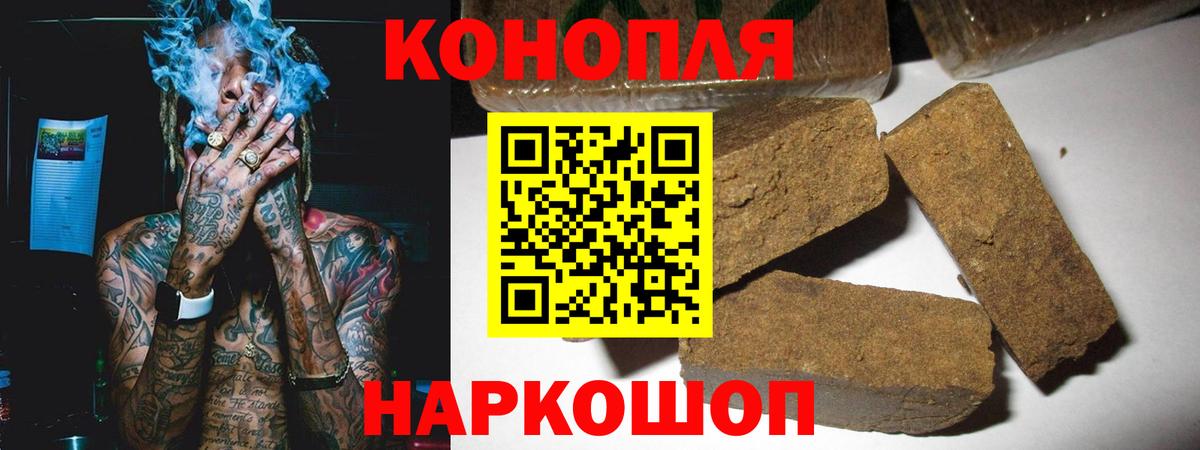Шишки марихуана семена Саранск